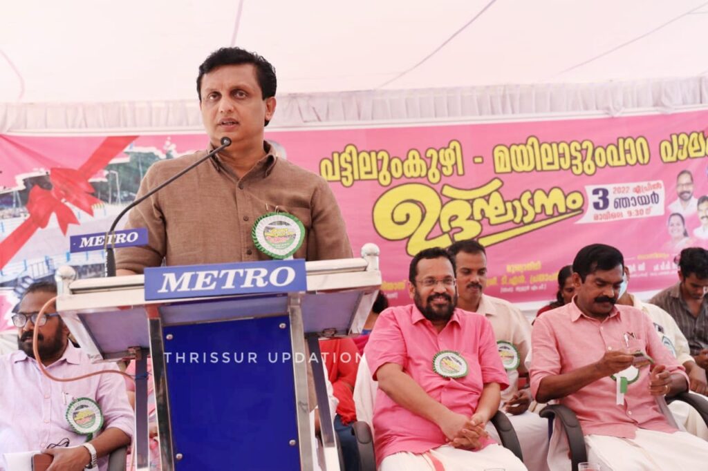 പീച്ചി പട്ടിലുംകുഴി പാലം ഉദ്ഘാടനം പൊതുമരാമത്ത് വകുപ്പ് മന്ത്രി മുഹമ്മദ് റിയാസ്‌ നിർവഹിച്ചു.