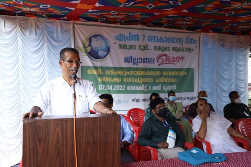 ലോകാരോഗ്യദിനം ആചരിച്ചു ; ജില്ലാ മെഡിക്കൽ ഓഫീസിന്റേയും ആരോഗ്യ കേരളം തൃശ്ശൂരിന്റേയും ആഭിമുഖ്യത്തിൽ ലോകാരോഗ്യദിനം ആചരിച്ചു.