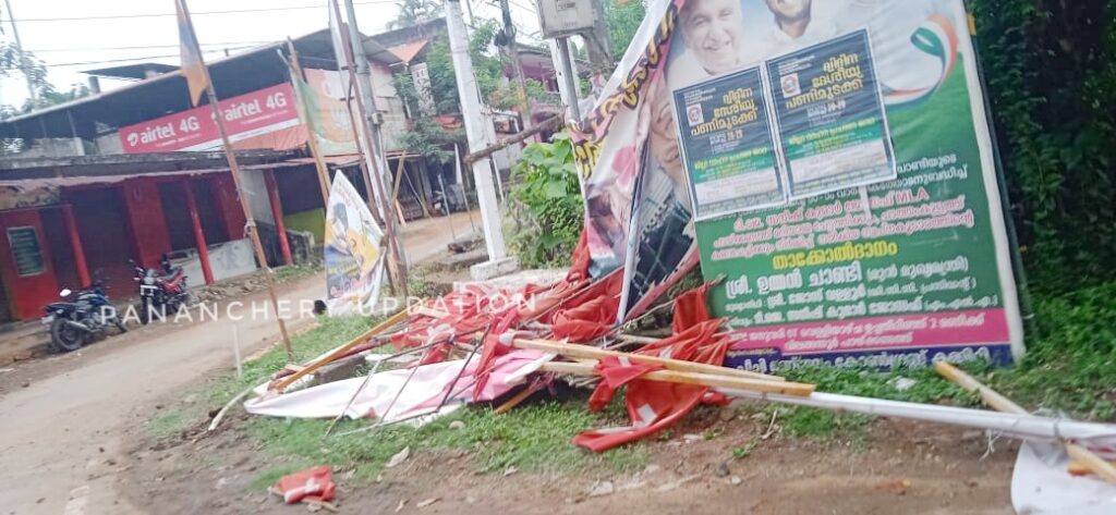 പീച്ചിയില്‍ ചുമട്ടുതൊഴിലാളി ആത്മഹത്യ ചെയ്ത സംഭവത്തില്‍ പോലിസ് അന്വേഷണം ആരംഭിച്ചു.