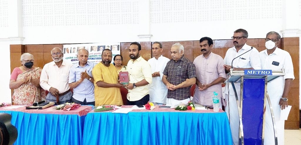 ഡോ. രാജേന്ദ്രൻ രചിച്ച ആരോഗ്യസംരക്ഷണത്തിന് ” നാട്ടറിവ് ആയുർവേദം ” എന്ന പുസ്തകം പ്രകാശനവും നക്ഷത്രവനത്തിന്റെ നടീൽ ഉദ്ഘാടനവും ചെയ്തു