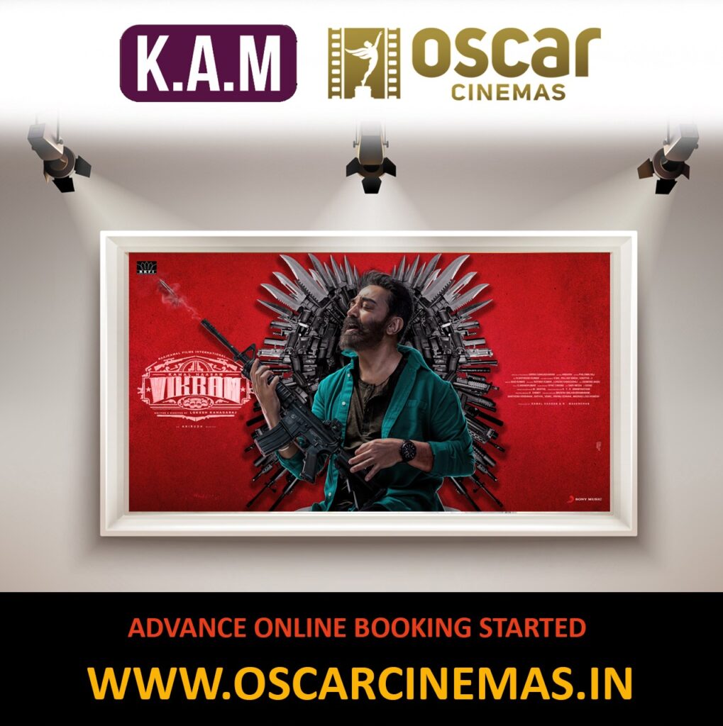 വടക്കഞ്ചേരിK.A.M ഓസ്കാർ സിനിമാസ്