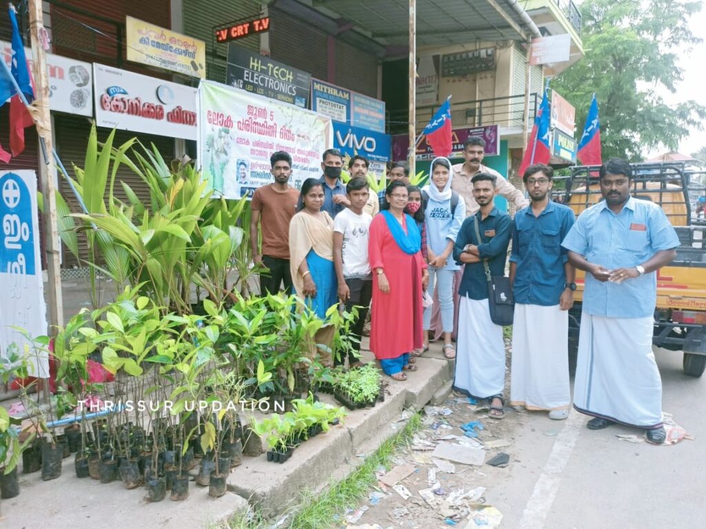 പരിസ്ഥിതി ദിനത്തിന്റെ ഭാഗമായി AIYF പാണഞ്ചേരി മേഖല കമ്മിറ്റിയുടെ നേതൃത്വത്തിൽ പട്ടിക്കാട് സെൻററിൽ തെങ്ങിൽ തൈ ഉൾപ്പെടെയുള്ള വൃക്ഷ തൈകൾ വിതരണം ചെയ്തു.
