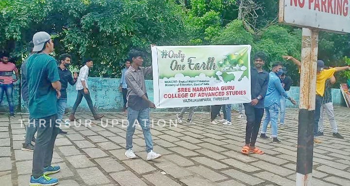 “മരം – മനുഷ്യരാശിയുടെ നിലനിൽപ്പിനാധാരം” വഴുക്കുമ്പാറ എസ്.എൻ.ജി. കോളേജിന്റെ ഫ്ലാഷ് മോബ് അവതരിപ്പിച്ചു