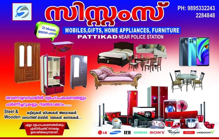 SYSTEMS                                        Pattikkad