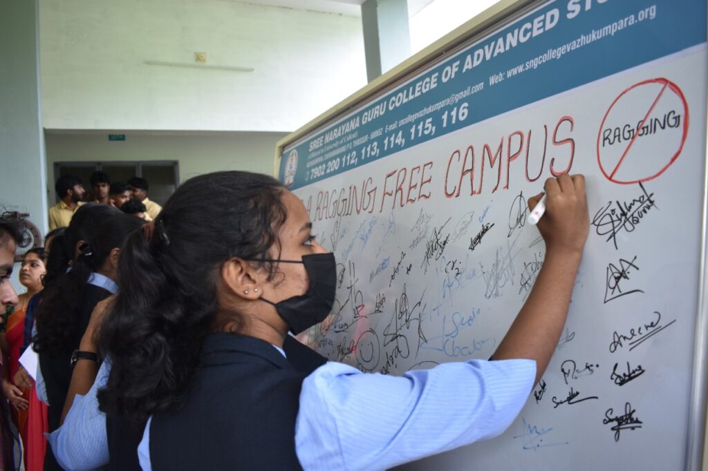 വഴുക്കും പാറ എസ്.എൻ കോളേജിൽ റാഗിങ്ങ് വിരുദ്ധ ക്യാമ്പയിൻ സംഘടിപ്പിച്ചു