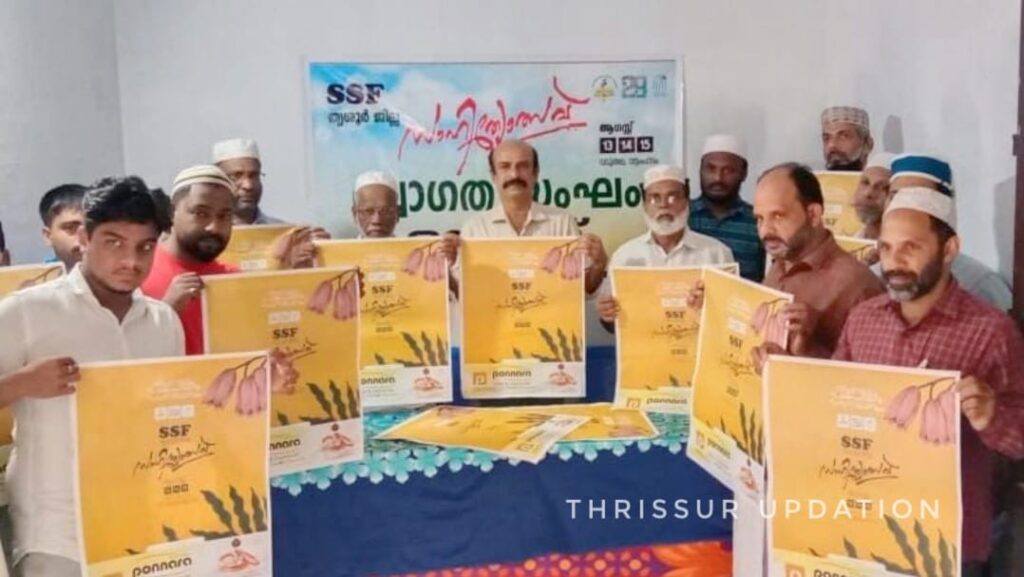തൃശൂർ ജില്ലാ സാഹിത്യോത്സവ് പോസ്റ്റർ പ്രകാശനം നടത്തി