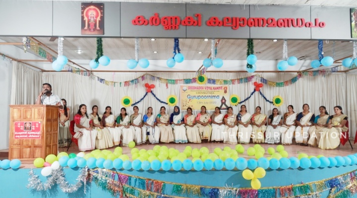 ശ്രീഭദ്ര വിദ്യാമന്ദിറിൽ ഗുരുപൂർണിമ ആഘോഷിച്ചു