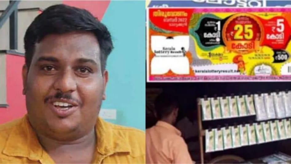 ഓണം ബമ്പർ ഒന്നാം സമ്മാനം നേടിയത് ശ്രീവരാഹം സ്വദേശി അനൂപിന്