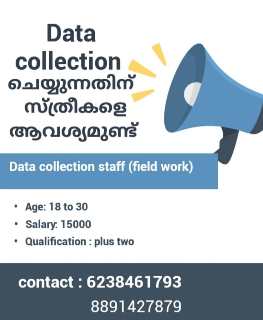 ജോലി ഒഴിവ്