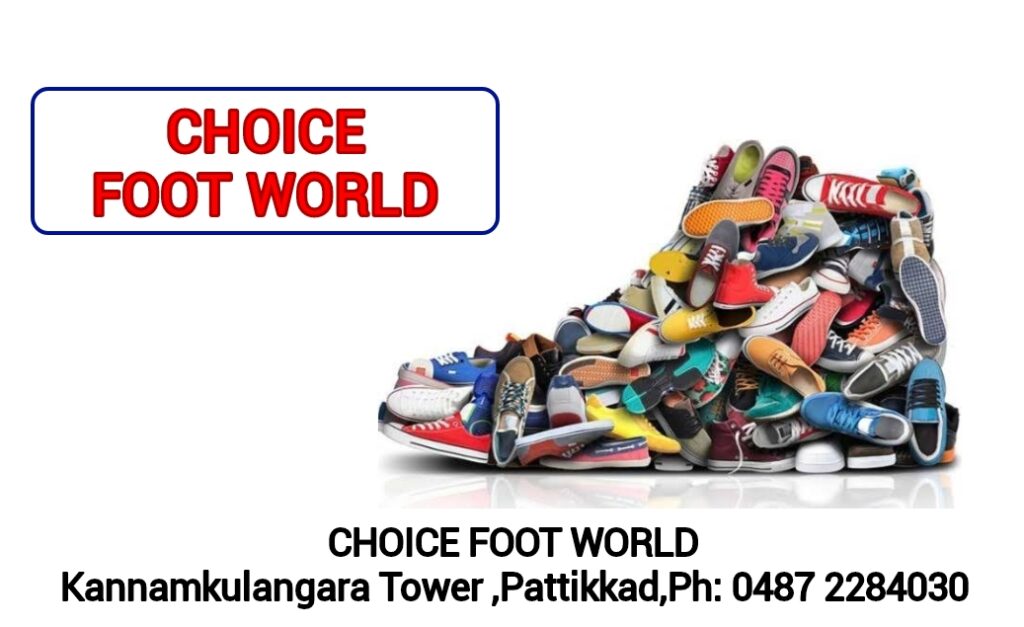 CHOICE FOOT WORLD