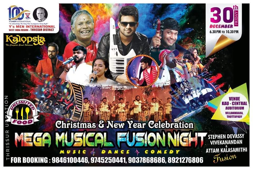 Kalopsia ഇവന്റ്സ് സംഘടിപ്പിക്കുന്ന ക്രിസ്മസ് & ന്യൂ ഇയർ സെലിബ്രേഷൻ MEGA MUSICAL FUSION NIGHT
