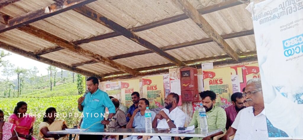 സി.പി.ഐ അതിരപ്പിള്ളി ലോക്കൽ കമ്മറ്റിയുടെ നേതൃത്വത്തിൽ മലക്കപ്പാറയിൽ പ്രതിക്ഷേധ സമരം നടത്തി