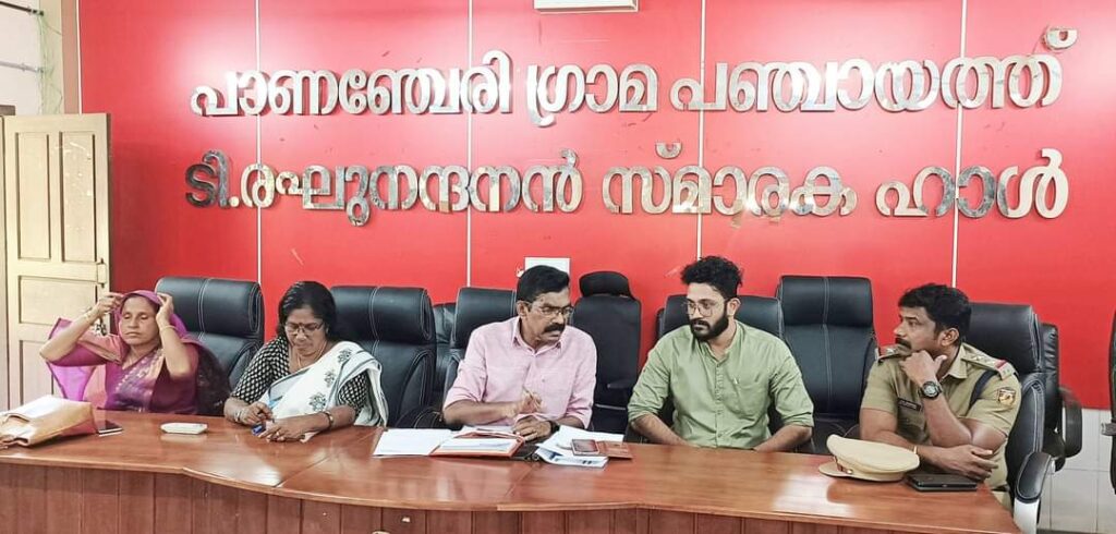 പാണഞ്ചേരി പഞ്ചായത്തിൽ സർവക്ഷി യോഗം കൂടി ; നാളെ പരിശോധന