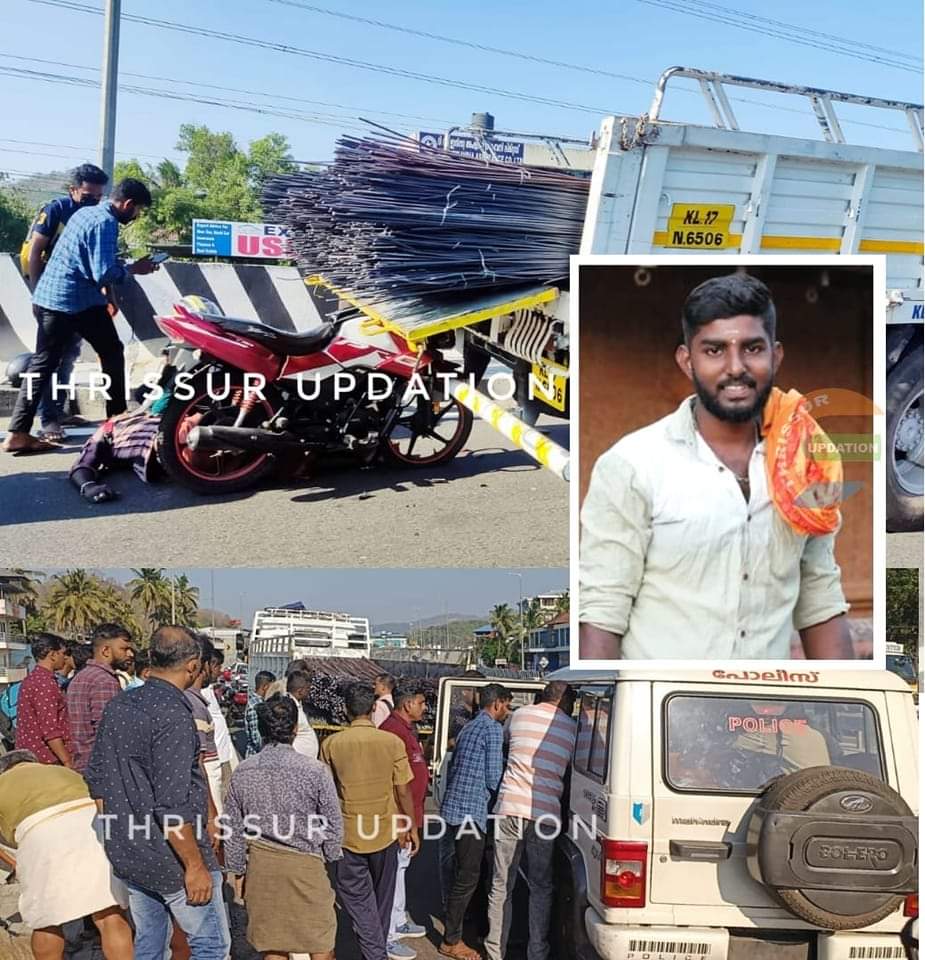 പട്ടിക്കാട് ദേശീയപാതയിൽ ഉണ്ടായ വാഹനാപകടത്തിൽ യുവാവ് മരിച്ചു