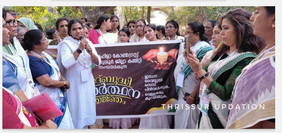മഹിളാ കോൺഗ്രസ്സ് തൃശൂർ ജില്ലാ കമ്മിറ്റിയുടെ ആഭിമുഖ്യത്തിൽ  “സദ്ബുദ്ധി പ്രാർത്ഥനാ യജ്ഞം” സംഘടിപ്പിച്ചു.