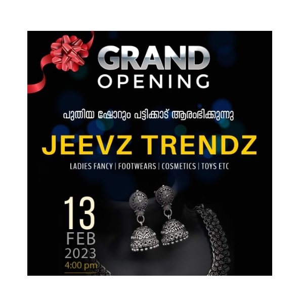 പട്ടിക്കാട് JEEVZ TRENDZ പുതിയ ഷോറൂം നാളെ ഉദ്ഘാടനം