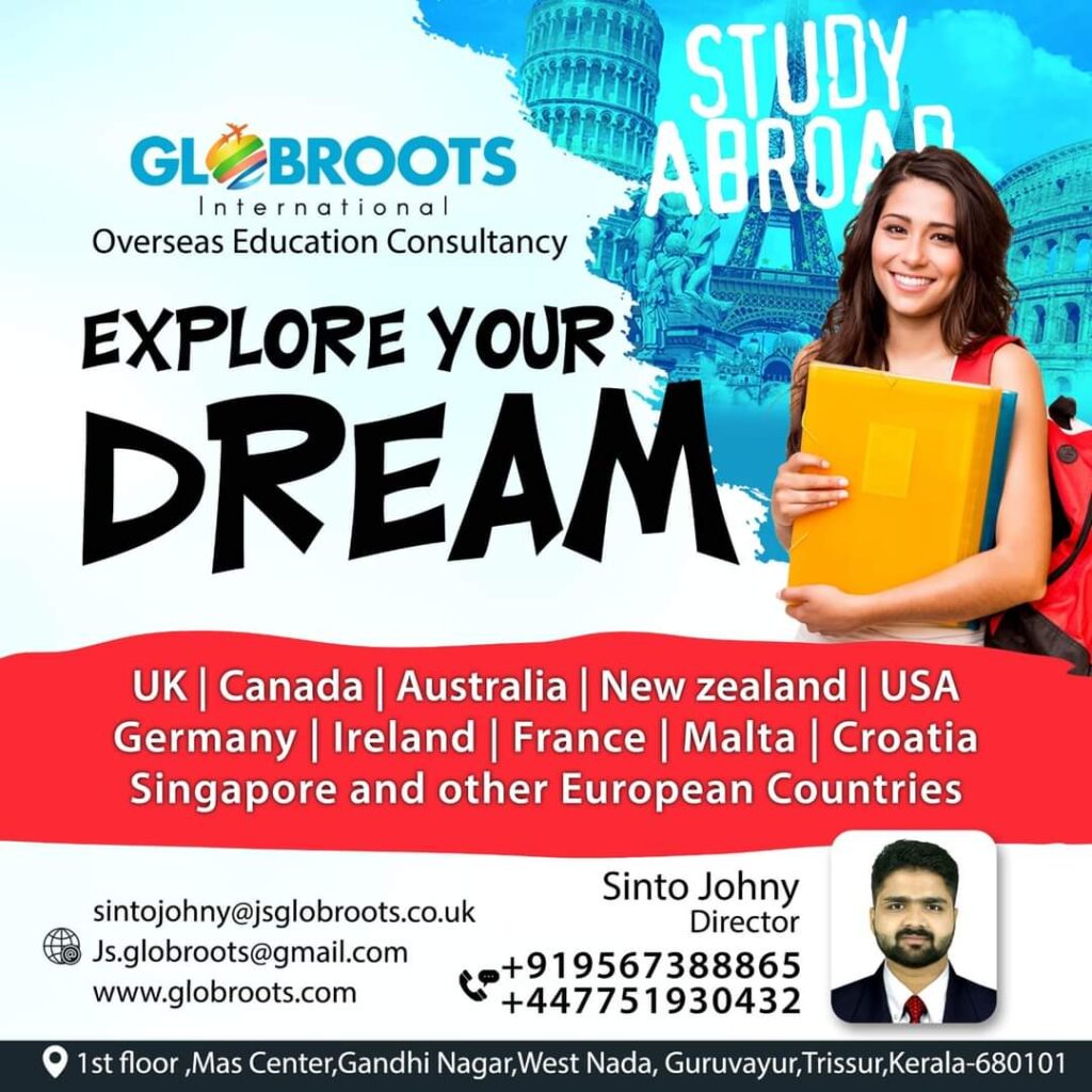 സ്വപ്നങ്ങളിലേക്ക് പറന്നുയരാം ഇനി ഗ്ലോബ്റൂട്സിനൊപ്പം