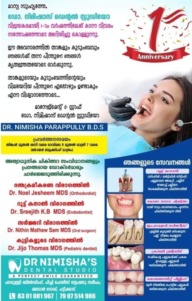 DR NIMISHA’SDENTAL STUDIO