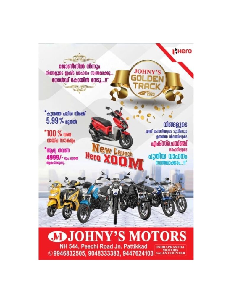 ജോണീസിൽ നിന്നും നിങ്ങളുടെ ഇഷ്ട വാഹനം സ്വന്തമാക്കൂ…🪙 ഗോൾഡ് കോയിൻ നേടൂ…!! 🪙