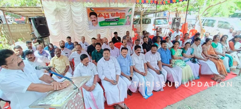 പാണഞ്ചേരി ബ്ലോക്ക് കോൺഗ്രസ് കമ്മിറ്റിയുടെ നേതൃത്വത്തിൽ കൂട്ടധർണ്ണ നടത്തി