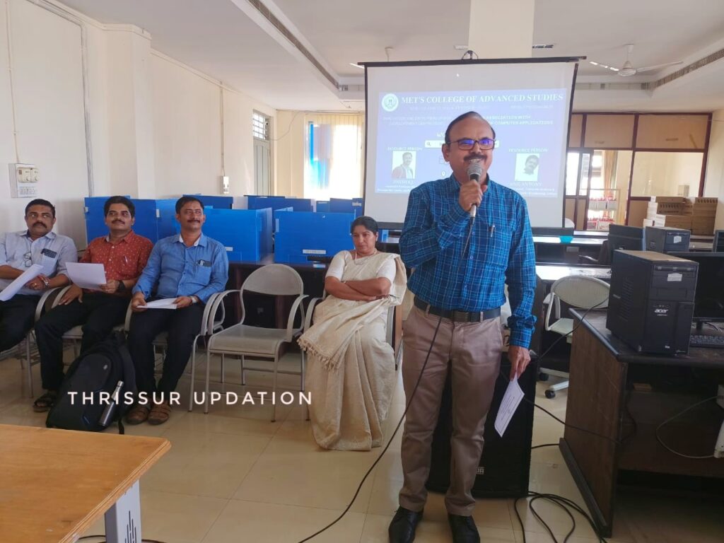 മാള മെറ്റ്സ് കോളേജിൽ ഏകദിന ശിൽപശാല നടത്തി