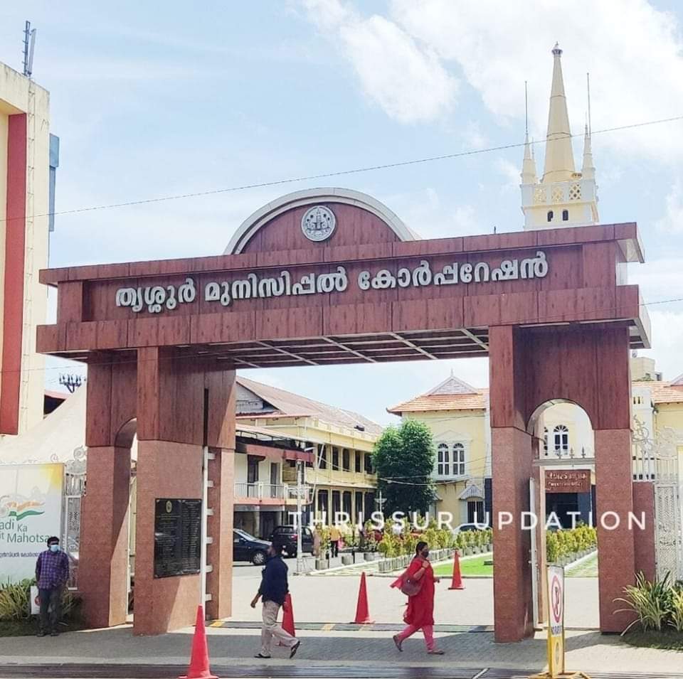 ജനവാസമേഖലയിൽ മാലിന്യ സംസ്കരണശാല; കോർപറേഷനെതിരേ പ്രതിഷേധം