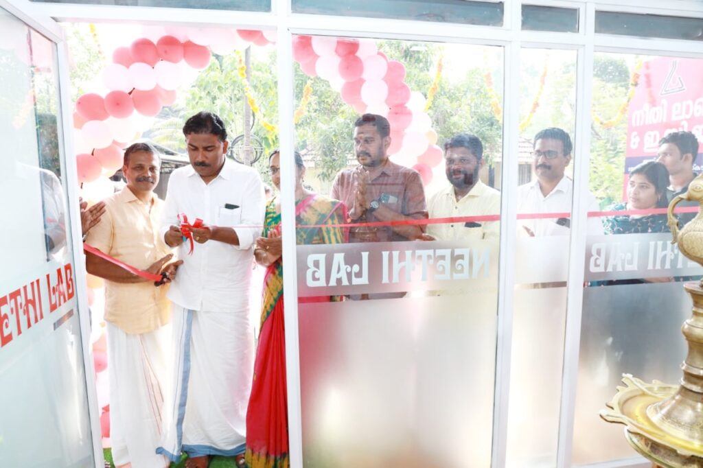 നീതി ലാബിന്റെ പുതിയ ബ്രാഞ്ച് ചിറക്കക്കോട് ഉദ്ഘാടനം ചെയ്തു പ്രവർത്തനം ആരംഭിച്ചു