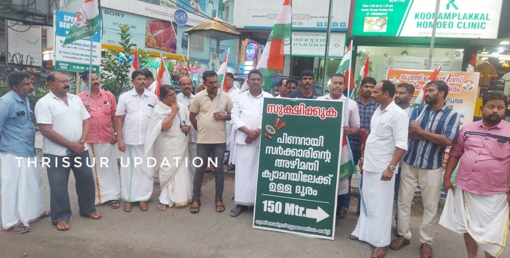 കാളത്തോട് സ്ഥാപിച്ചിട്ടുള്ള എ.ഐ.  ക്യാമറയ്ക്ക് സമീപം ദിശാ ബോർഡ് സ്ഥാപിച്ച്  യൂത്ത് കോൺഗ്രസ്സ് പ്രതിഷേധ സമരം നടത്തി