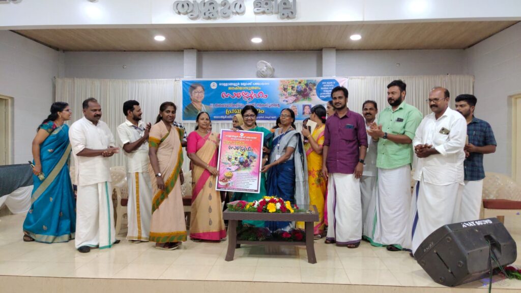 അങ്കണവാടികൾ മികച്ച രീതിയിൽ സംരക്ഷിക്കപ്പെടണം: മന്ത്രി ആർ ബിന്ദു