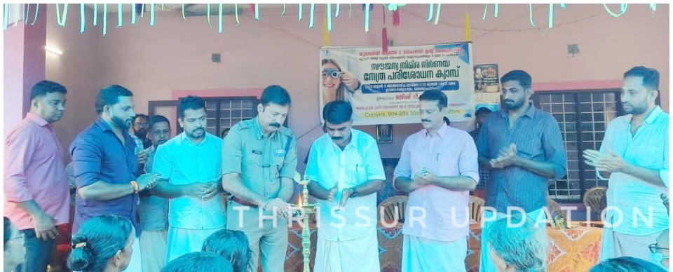 തെക്കുംപാടം യുവസമിതി ആർട്സ് & സ്പോർട്സ് ക്ലബ്ബും ട്രിനിറ്റി ഐ ഹോസ്പിറ്റലും സംയുക്തമായി സൗജന്യ നേത്ര പരിശോധന ക്യാമ്പ് സംഘടിപ്പിച്ചു