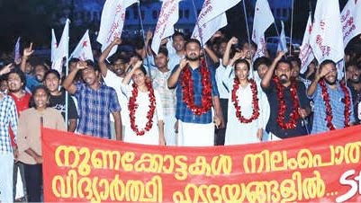 കാലിക്കറ്റ്‌ സർവകലാശാലാ സെനറ്റിന്റെ ജനറൽ കൗൺസിൽ; എസ്.എഫ്.ഐ. ആറ് സീറ്റ് നേടി എം.എസ്.എഫിന് നാല്