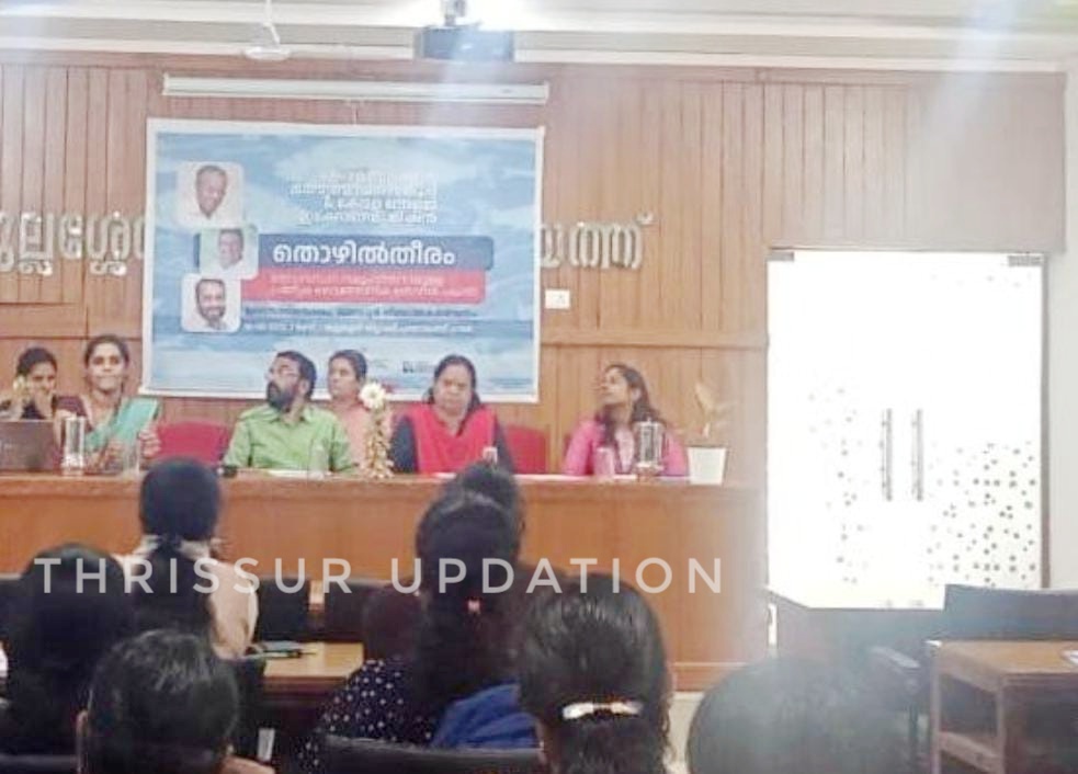 തൊഴിൽതീരം പദ്ധതി; ഉന്നതതലയോഗം ചേർന്നു