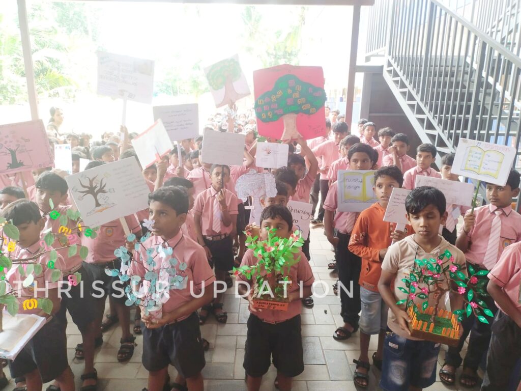 ചെമ്പൂത്ര ശ്രീഭദ്ര വിദ്യാമന്ദിറിൽ വായന ദിനാചരണം നടത്തി