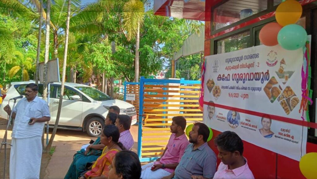 ഗുരുവായൂര്‍ നഗരസഭ ‘കഫേ ഗുരുവായൂര്‍’ കിയോസ്ക് തുറന്നു.