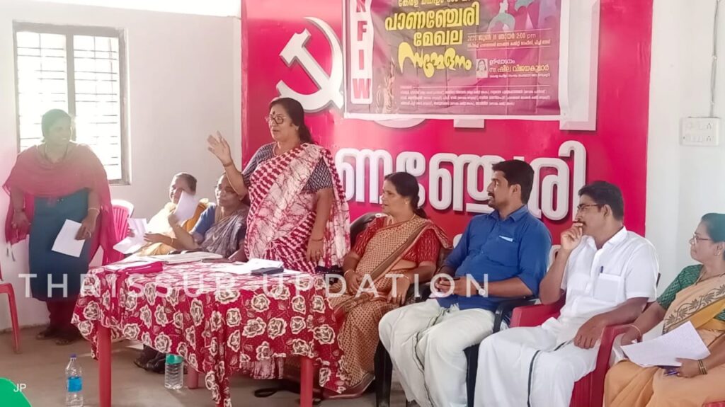 കേരള മഹിളാ സംഘം പാണഞ്ചേരി മേഖല സമ്മേളനം നടത്തി