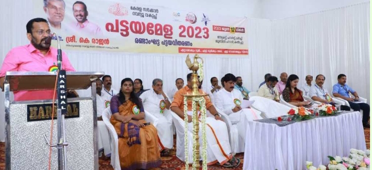 അര്‍ഹരായ എല്ലാവര്‍ക്കും രേഖകള്‍;ലക്ഷ്യത്തിലേക്ക് അതിവേഗ മുന്നേറ്റം മന്ത്രി. കെ. രാജൻ