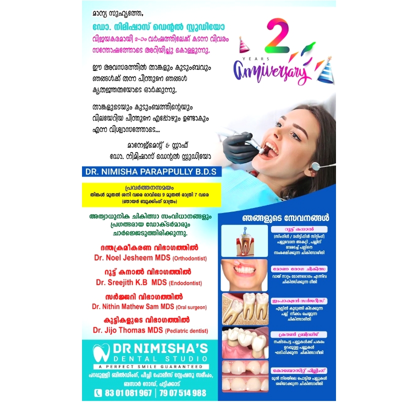 Dr.Nimisha’s Dental studio Pattikkad