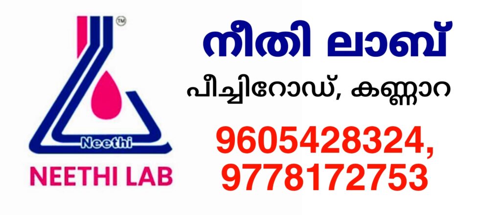 NEETHI LABKannara