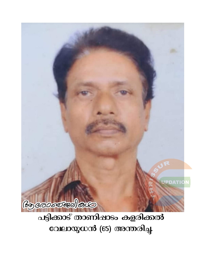 ആദരാഞ്ജലികൾ