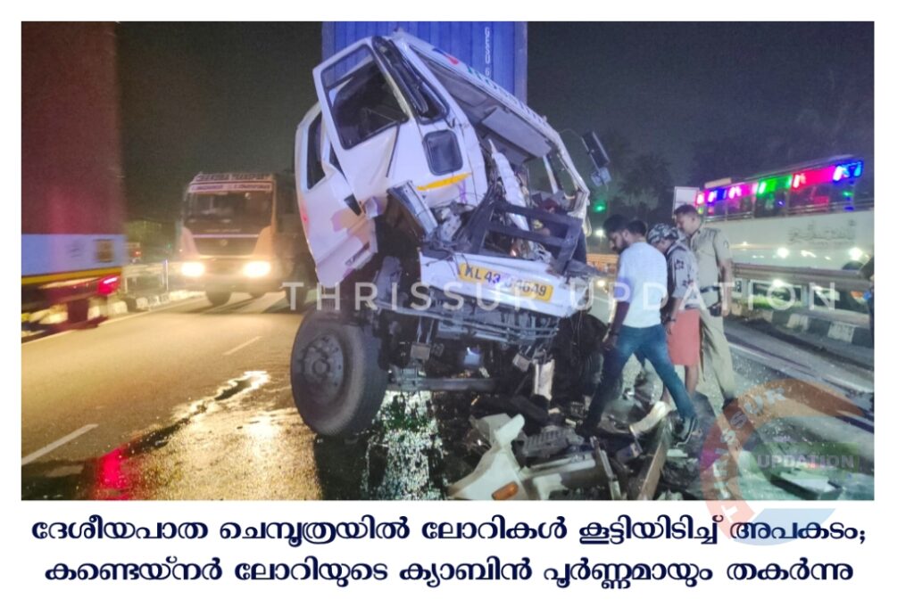 ദേശീയപാത ചെമ്പൂത്രയിൽ ലോറികൾ കൂട്ടിയിടിച്ച് അപകടം; കണ്ടെയ്‌നർ ലോറിയുടെ ക്യാബിൻ പൂർണ്ണമായും തകർന്നു