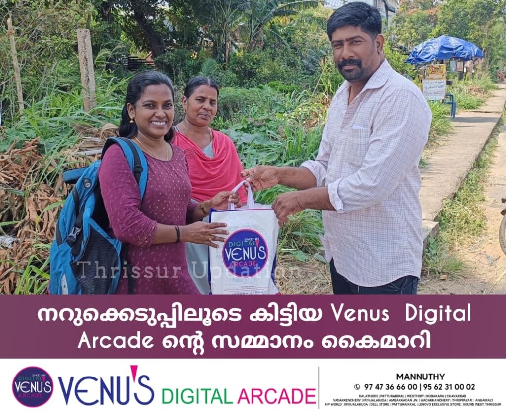 നറുക്കെടുപ്പിലൂടെ കിട്ടിയ Venus  Digital Arcade ൻ്റെ സമ്മാനം കൈമാറി