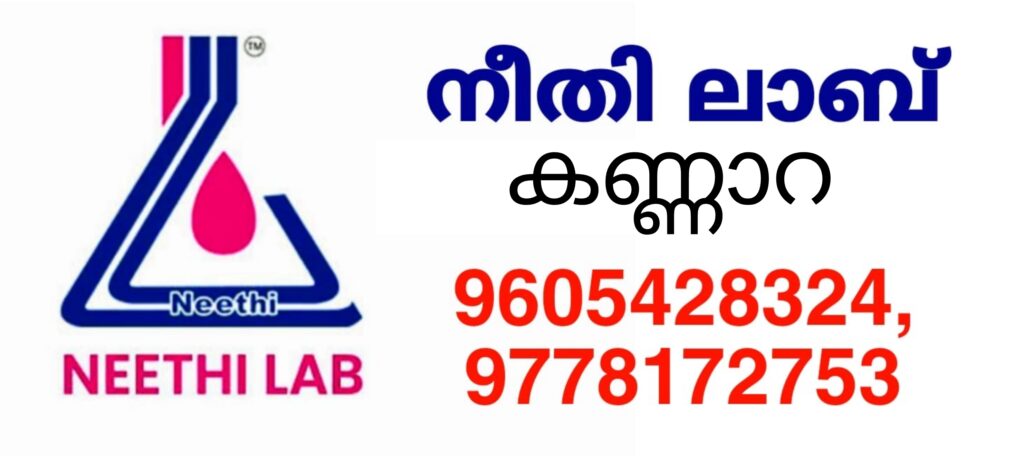 NEETHI LABKannara