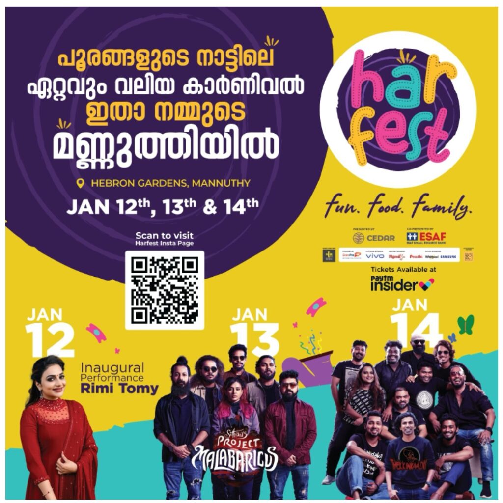 പൂരങ്ങളുടെ നാടായ തൃശ്ശൂരിലെ ഏറ്റവും വലിയ കാർണിവൽ പൂരം ഈ വരുന്ന 12,13,14 തിയ്യതികളിൽ മണ്ണുത്തിയിൽ ഒരുങ്ങുന്നു. 🥳🎊🎟️