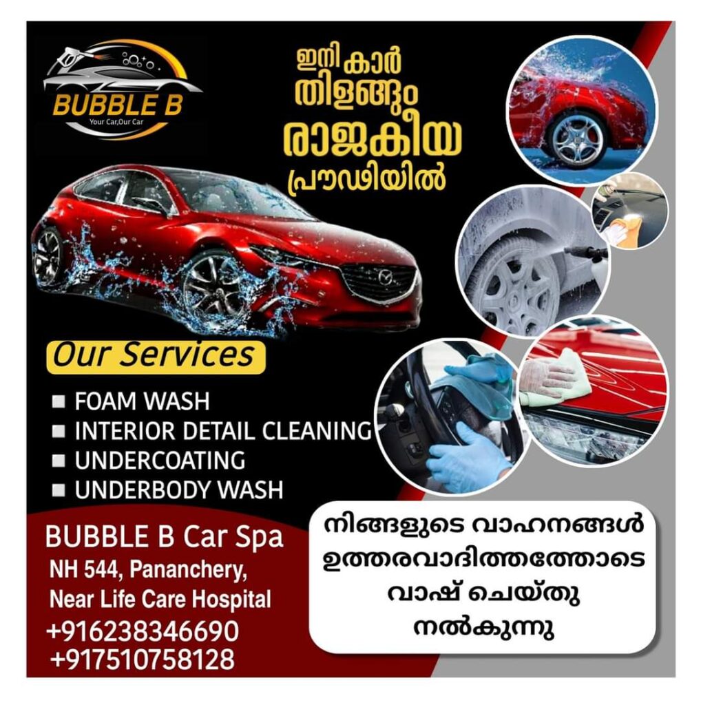 BUBBLE B CAR SPA
