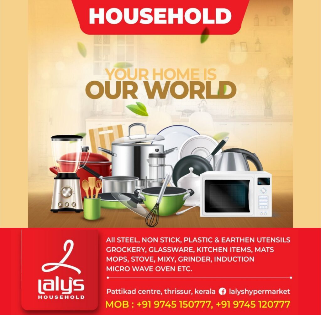 LALY’S HYPERMARKET