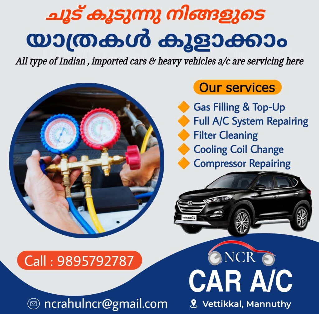 ചൂട് കൂടുന്നു  നിങ്ങളുടെ യാത്രകൾ കൂളാക്കാം