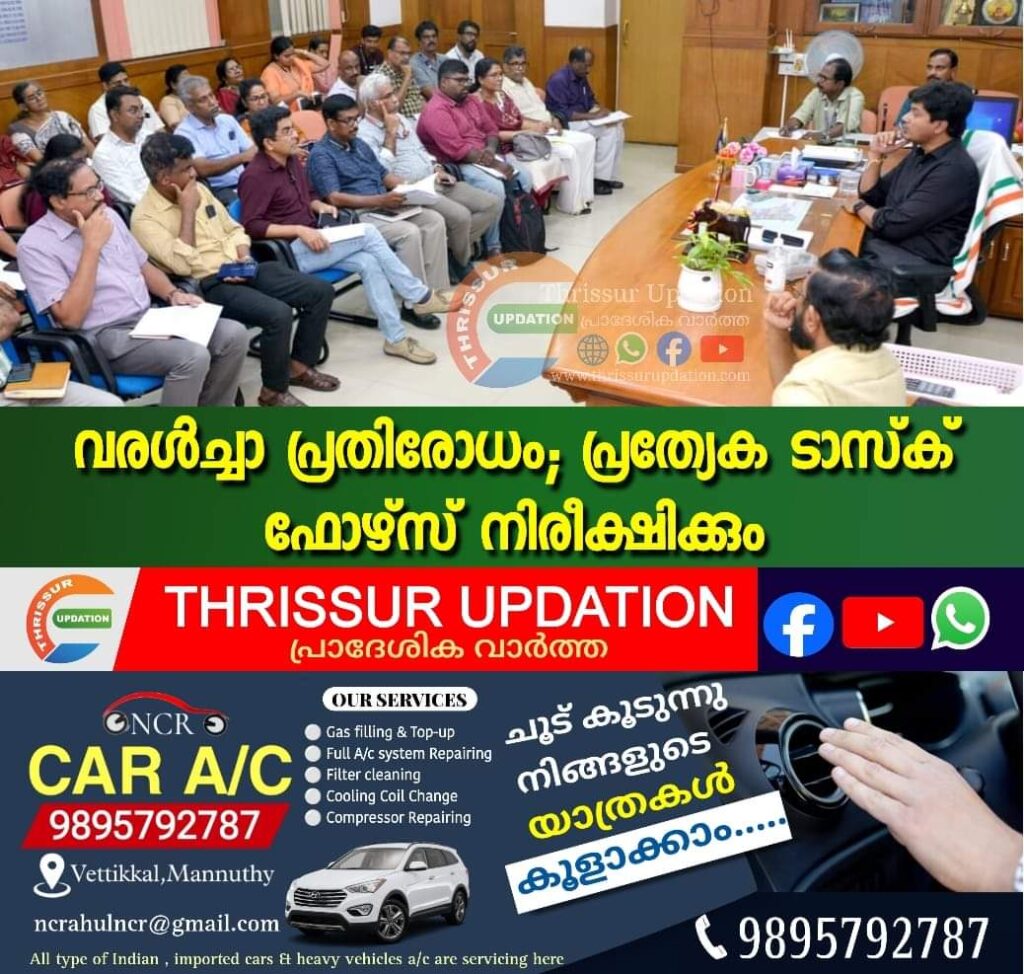 വരള്‍ച്ചാ പ്രതിരോധം; പ്രത്യേക ടാസ്‌ക് ഫോഴ്‌സ് നിരീക്ഷിക്കും