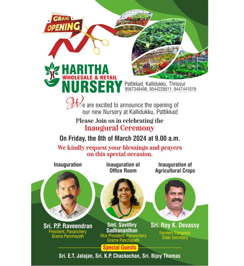HARITHA WHOLESALE & RETAIL NURSERY GRAND OPENING 8th of March 2024