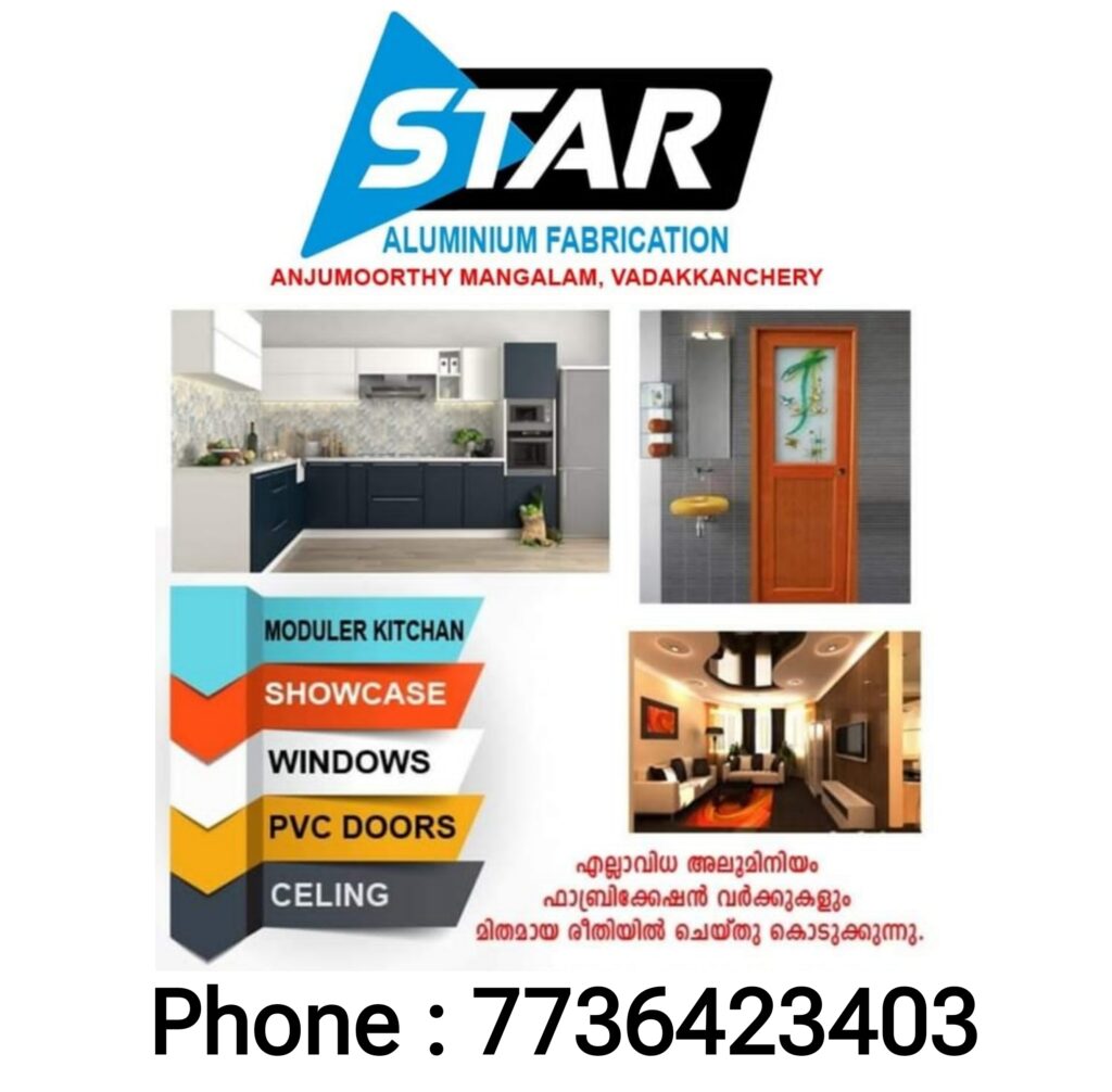 STAR ALUMINIUM FABRICATION