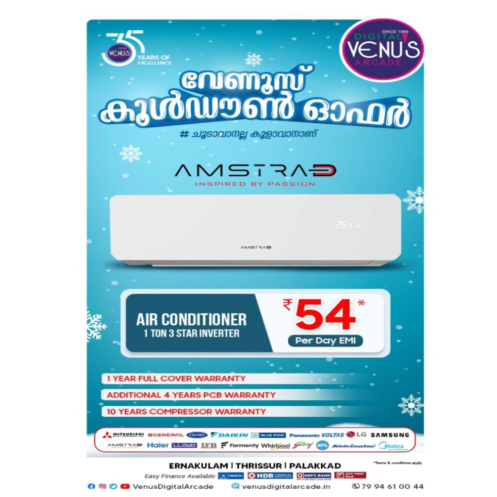 VENU’S DIGITAL ARCADE